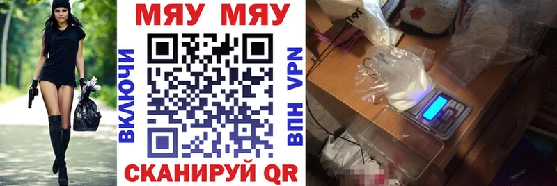 Купить закладку ГАШ  Галлюциногенные грибы  A-PVP  Мефедрон  Канабис  Усолье-Сибирское
