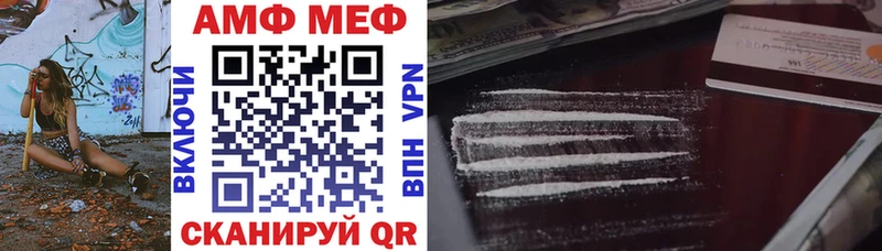 Amphetamine VHQ Усолье-Сибирское