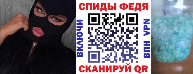 Купить закладки  Усолье-Сибирское  АМФЕТАМИН Premium 