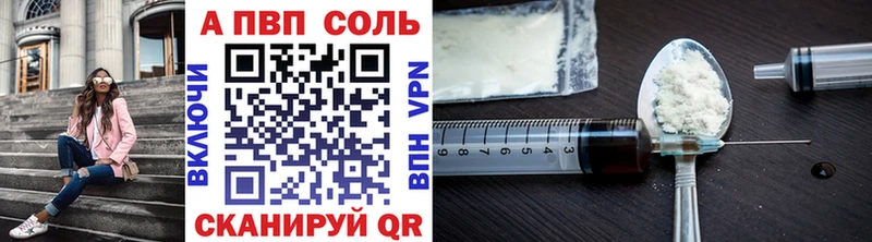 A PVP СК  Купить закладки  Усолье-Сибирское 