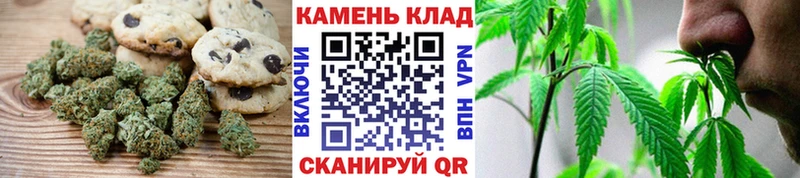 Печенье с ТГК марихуана  Купить  Усолье-Сибирское 