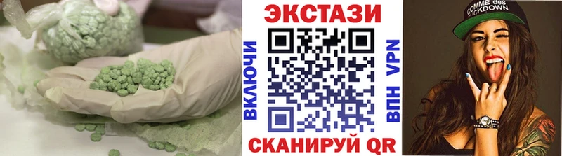 ЭКСТАЗИ TESLA Усолье-Сибирское