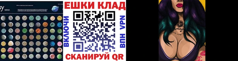 Экстази MDMA  Купить закладки  Усолье-Сибирское 