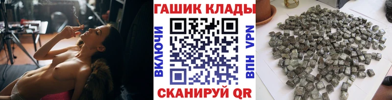 Купить  Усолье-Сибирское  ГАШ убойный 