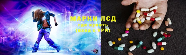 гидра Ладушкин
