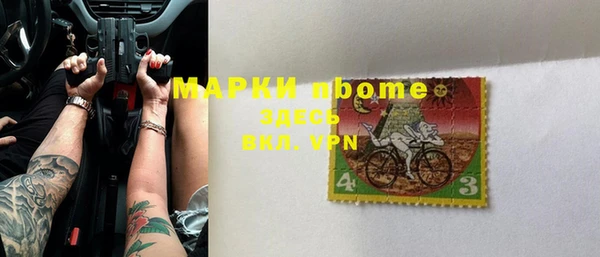 гидра Ладушкин