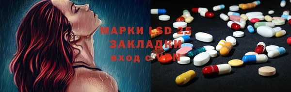 прущая мука Лагань