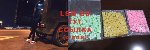 гидра Ладушкин