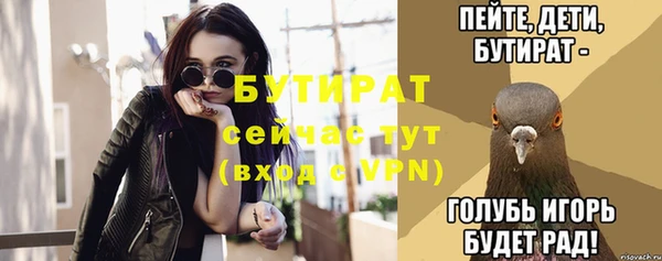 прущая мука Лагань