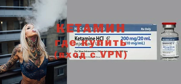 прущая мука Лагань