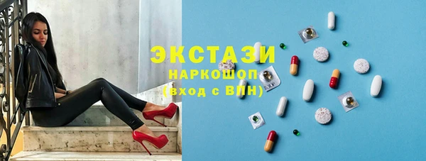 гидра Ладушкин
