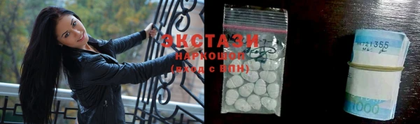 гидра Ладушкин