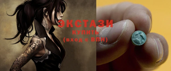 гидра Ладушкин