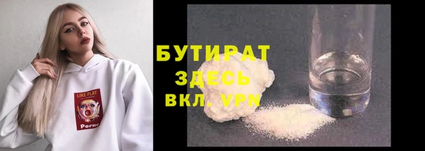 прущая мука Лагань