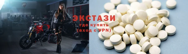 меф VHQ Лабытнанги