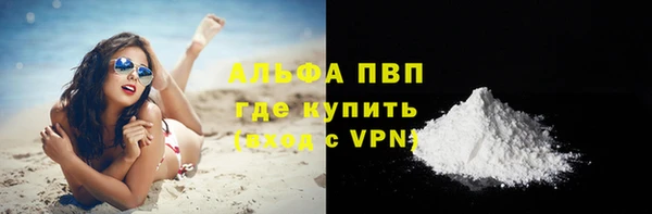меф VHQ Лабытнанги