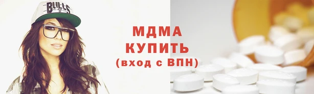 гидра Ладушкин