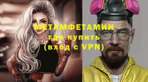 гидра Ладушкин