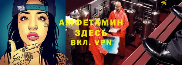 меф VHQ Лабытнанги