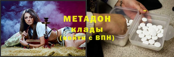меф VHQ Лабытнанги
