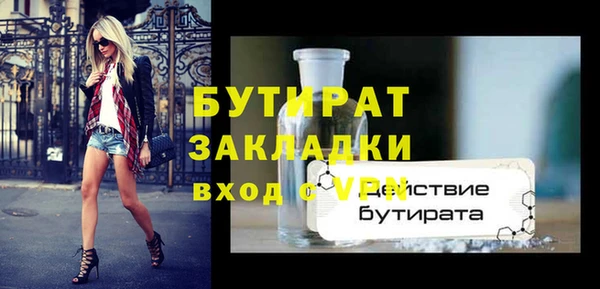 прущая мука Лагань