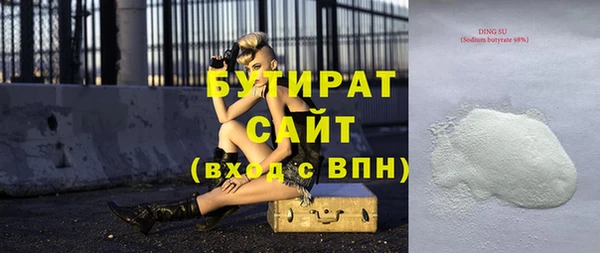 гидра Ладушкин