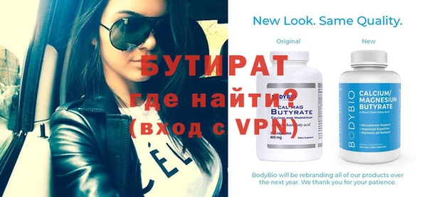 прущая мука Лагань