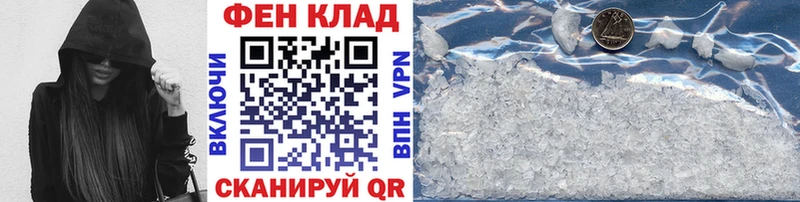 Купить  Усолье-Сибирское  МЕТАМФЕТАМИН кристалл 