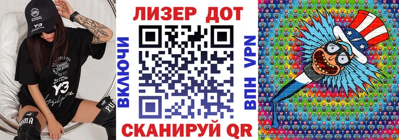 Наркотические марки 1,5мг  Купить закладки  Усолье-Сибирское 
